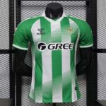 Real Betis 2026-27 Home Jersey Player Version