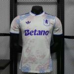 Aston Villa 2025-26 Second Away Jersey Player Version