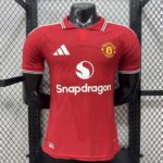 Manchester United 2026-27 Home Jersey Player Version