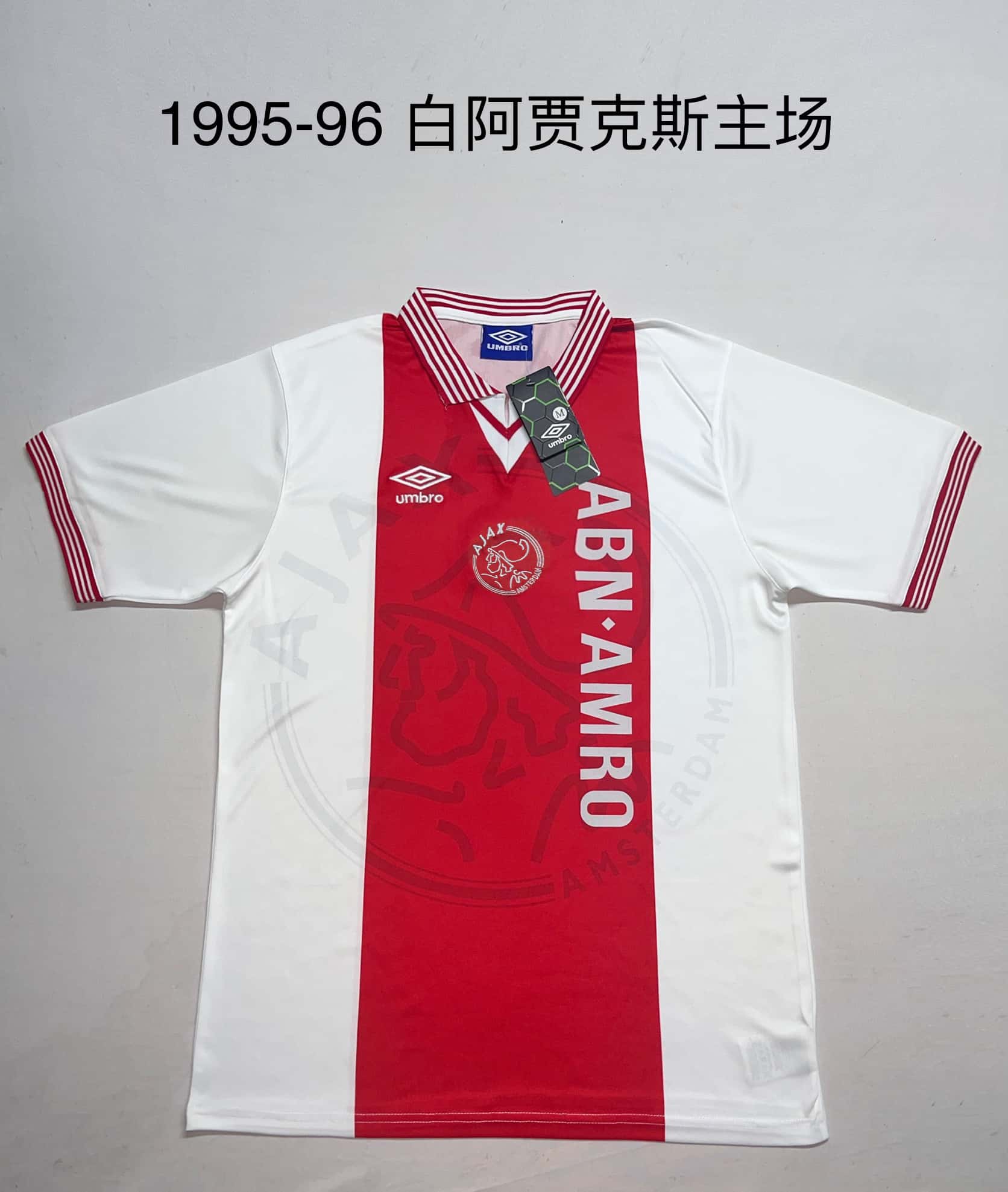 01-3189.jpg Ajax 1995-96 Home Retro Jersey - Image 1