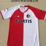 Feyenoord 2007-08 Home Retro Jersey